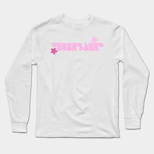 Choose love over fear Long Sleeve T-Shirt